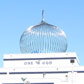 Channel 21 - Guru Nanak Sikh Gurdwara