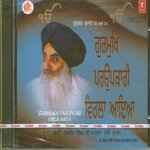 Gurmukh Paropkari