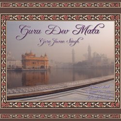 Guru Dev Mata