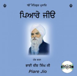 Bhai Veer Singh Ji