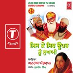 Jis Ke Seer Oopar