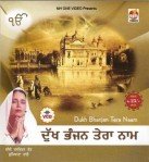 Dukh Bhanjan Tera Naam by Bibi Jaskiran Kaur