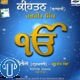 Keertan - Gurbani by Jagjit