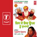 Jis Ke Seer Oopar