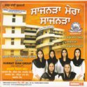 Saajanara Mera Saajanara