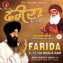 Fareda Bure Da Bhala Kar