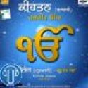 Keertan - Gurbani by Jagjit