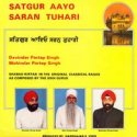 Satgur Aayo Saran Tuhari