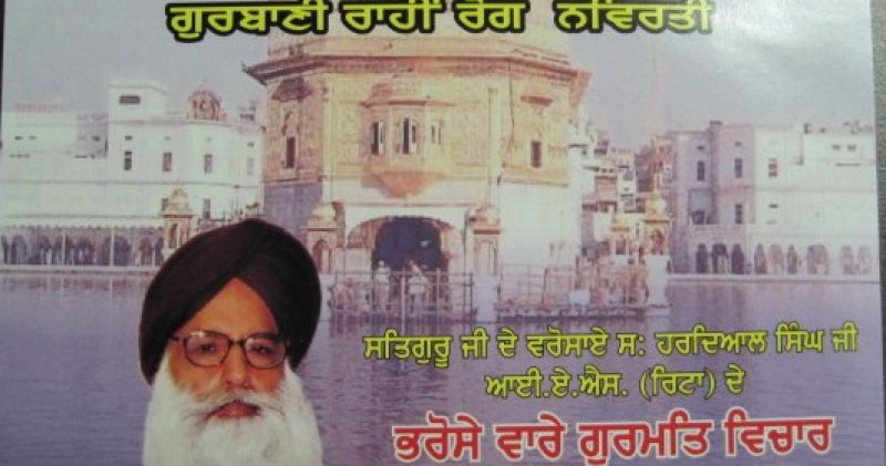 BharosaAlbumCover.JPG