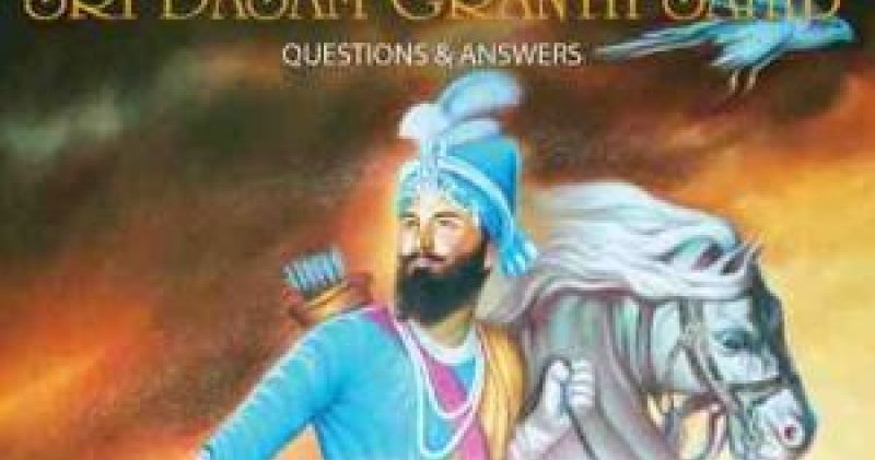 dasam granth pdf file download
