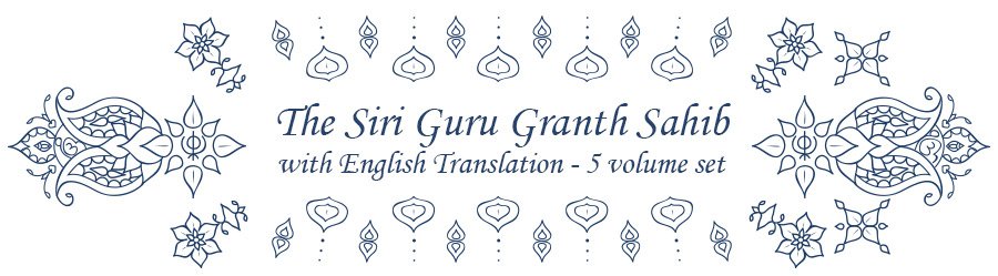 Printed Siri Guru Granth Sahib w/ English Translation