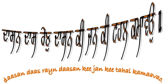 DaasanDaas (91K)