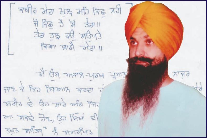 We can't hang Balwant Singh Rajoana" say Patiala Jail authorities ...