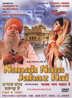 Nanak Naam Jahaz Hai
