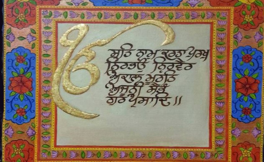 Mool Mantra Through the Wisdom of a Child ~ Part VIII of IX | SikhNet