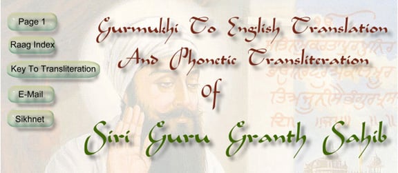 Sri Guru Granth Sahib Ji Punjabi English