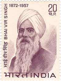 200px-Vir_Singh_1972_stamp_of_India.jpg