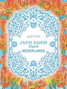 Japji-Covers-Dutch-450x600.jpg