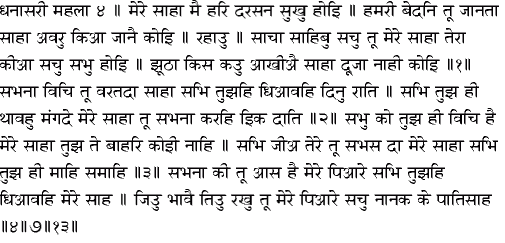 [Hindi Translation Image]