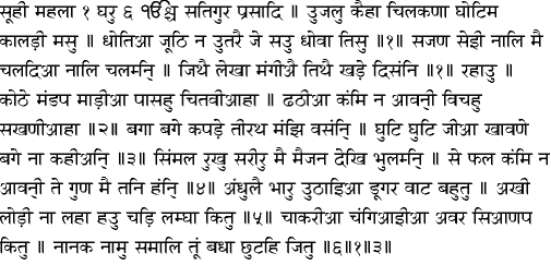 [Hindi Translation Image]
