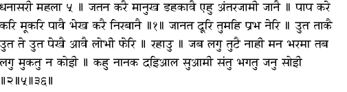 [Hindi Translation Image]