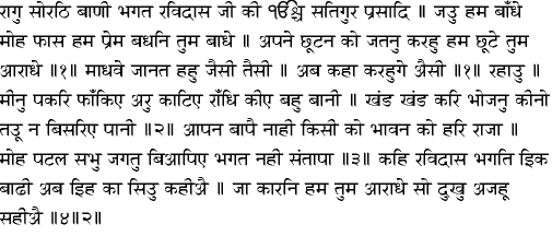 [Hindi Translation Image]