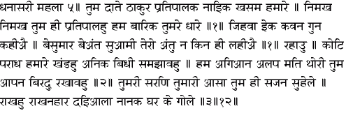 [Hindi Translation Image]