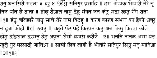 [Hindi Translation Image]