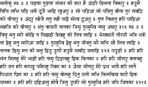 [Hindi Translation Image]