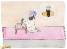 guru arjan