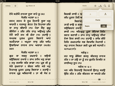 iNitnem Gurbani iBook