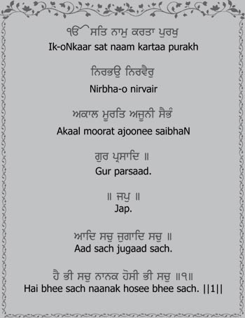 Japji Sahib Pdf Sikhnet Japji Sahib Pdf Sikhnet