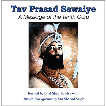 savaiye
