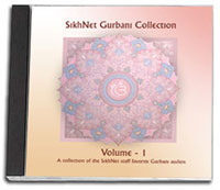 SikhNet Gurbani Collection - Volume 1