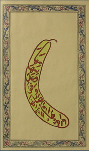 urdu (25K)
