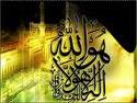 allah (4K)