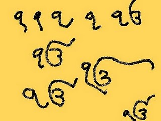 Ek Oangkaar (18K)