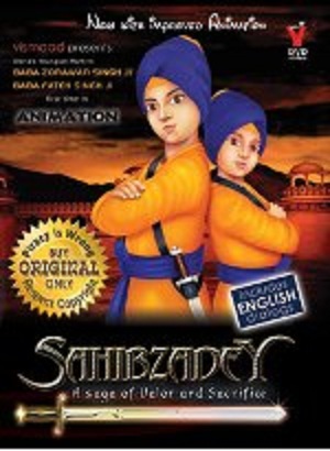 Sahibzadey (45K)