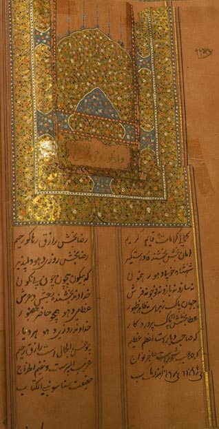 Zafarnama-b (48K)