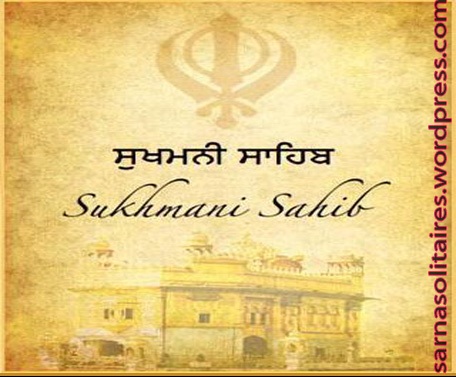 sukhmani-sahib (62K)