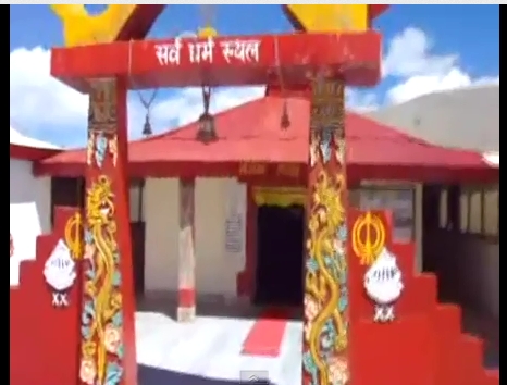 SarvDharmSthal (108K)