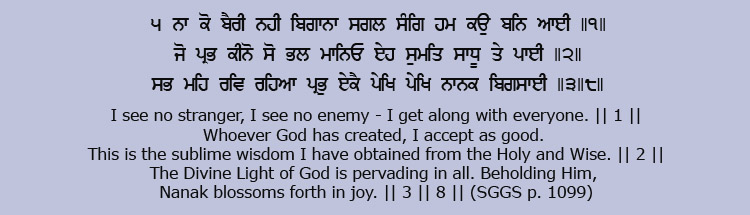 Guru Nanak S Message For Today S Flat Interconnected World Sikhnet