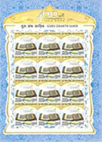 sikh-stamp-canceled-3-s (39K)