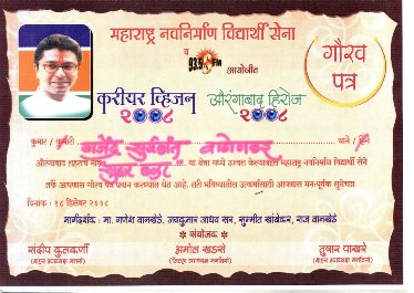 GauravPatra (36K)