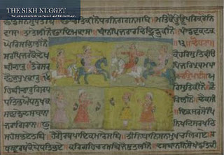 GurmukhiManuscript (24K)