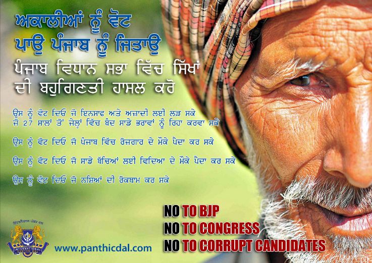 Punjab_elections main (685K)