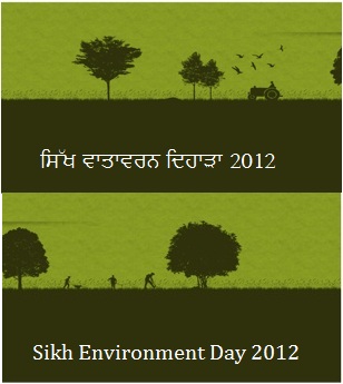 Sikh-Environment-Day-2012 (32K)