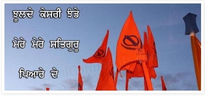 kesri (58K)