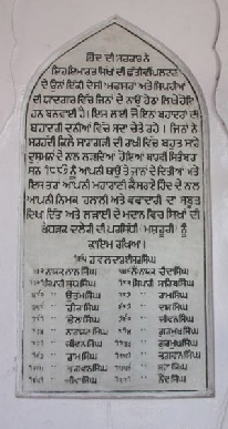 Saragarhi-d1 (60K)