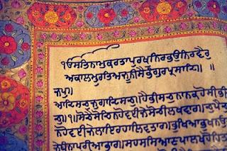 Gurbani (46K)